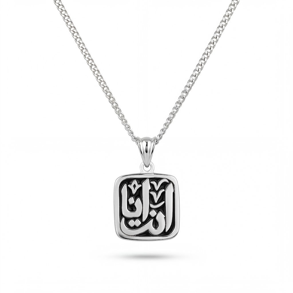Royal Arabic Script Pendant Necklaces silver 925K (انت - انا)