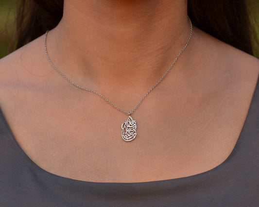 necklace for women pure silver 925k  plated by PLATINUM  (فالله خير حافظا)