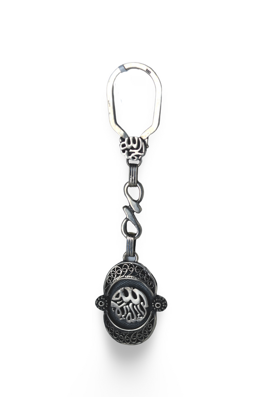 keychain silver (لا اله الا الله)