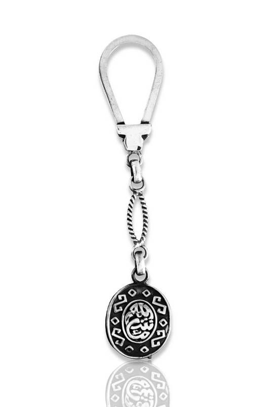 keychain pure silver (ماشاء الله)